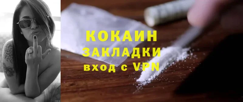 где можно купить наркотик  Верхотурье  COCAIN Эквадор 