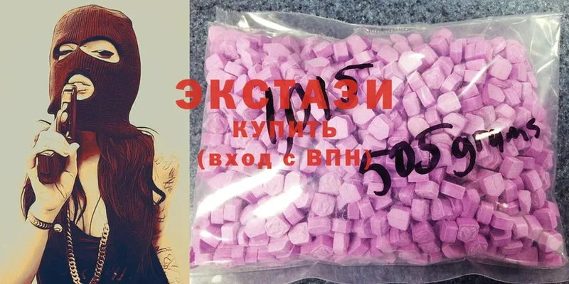 Ecstasy 280 MDMA Верхотурье