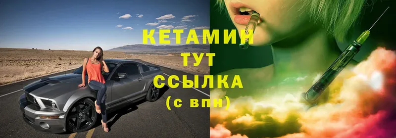 Кетамин ketamine  купить наркотик  Верхотурье 