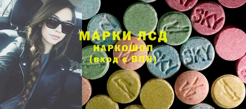 LSD-25 экстази кислота  Верхотурье 