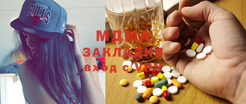 MDMA кристаллы  Верхотурье 