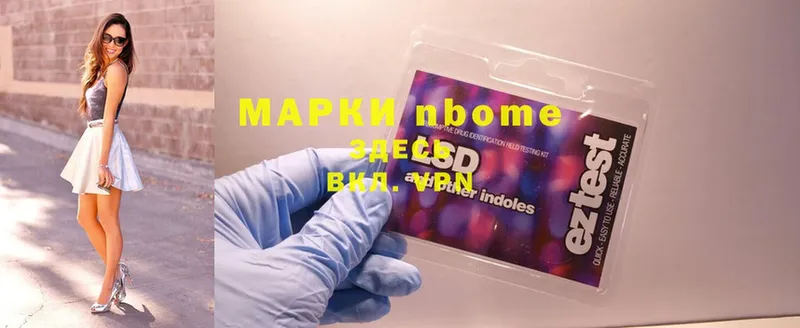 MEGA   Верхотурье  Марки 25I-NBOMe 1,8мг 