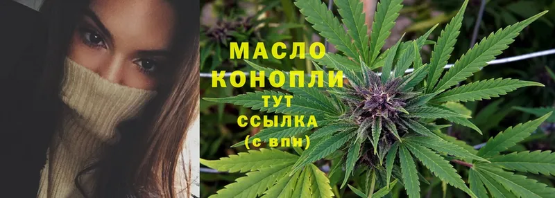 Дистиллят ТГК гашишное масло  Верхотурье 